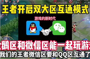 2025新澳门开码结果-2025年天天免费资料怎么跨区组队